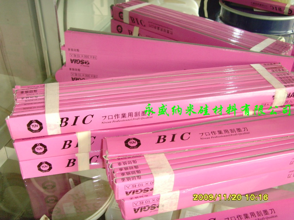 BIC刮墨刀,移印刮刀