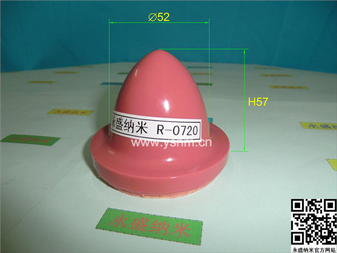 R-0720 移印胶头