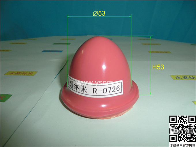 R-0726 移印胶头